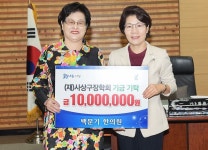 부산시 사상구 백문기 한의원 장학금 1000만원 기탁