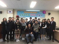 해운대구 반여4동 오성장학회, 장학금 550만원 기탁