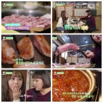 울산 남목 맛집 돼지세끼, MBC에브리원 맛있을 지도를 통해 소개