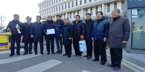 서남운수㈜ | 온종합병원, 교육부에 '서남대 정상화 계획서' 제출