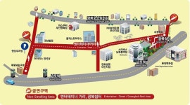 중구, 엔터테이너거리 일부구간 금연구역 지정