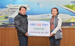 최신영 내과의원 원장, 불우이웃돕기 성금 기탁