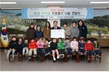 은하수 어린이집, 축제 수익금 전달