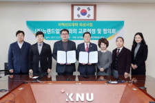 ㈜뉴랜드알로에, 강원대 BIT융합신산업창의인재양성사업단과 MOU 체결