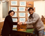 영도구 청학2동 동아태권도, 이웃돕기 성품 전달