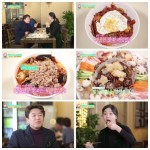 MBC에브리원 맛있을 지도에 청주 율량동의 중식 맛집 아리랑반점 소개되어 화제