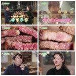 MBC에브리원 맛있을 지도에 소개된 홍성 내포신도시 고기 맛집 삼화농원 화제