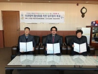 서구 아미동, 복지안전망 구축 위한 업무협약 체결