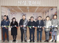 부산 사상구,제12회 산 학 관 협력 CI 디자인展 개최