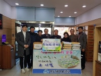 영도새마을금고 봉래지점, 사랑의 좀도리 성품 전달