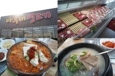 천안 독립기념관 맛집 아우내생고기, 마트보다 저렴한 가격으로 1등급 한우와 국내산 돼지고기를 맛볼 수 있어