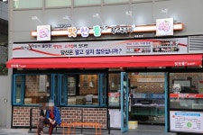 후기