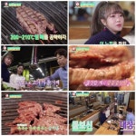 성남시 분당 서현역 모둠 소고기 맛집 248고기집, MBC에브리원 맛있을 지도를 통해 소개