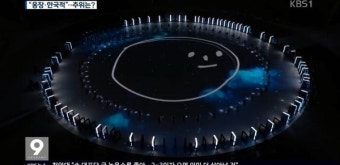 평창올림픽 개막식 시간, 러시아 선수들 대거 불참 무슨 일? 