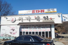 서오릉 맛집 서가낙지&박성진코다리맛집, 매콤한 코다리조림과 쫄깃한 낙지를 한번에