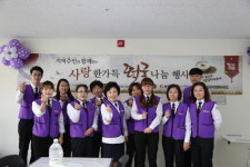 중계복지관상조회 | 보람상조, '사랑 한 가득 떡국 나눔 행사' 위해 하계종합사회복지관 찾아