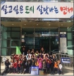 연제구 거제2동, Do Dream! 나눔 릴레이 주민 참여 뜨거운 열기