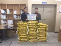 평길해양, 남부민2동에 백미 기부