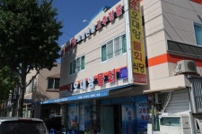 포항 맛집 30년 전통 원조 고추장물회 봄꽃 데이트 여행코스로 추천하는 오대양물회