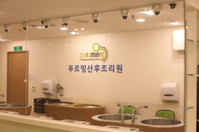분당 수지산후조리원 푸르밍산후조리원 오픈 기념 할인 이벤트 예비맘 발걸음 이어지다