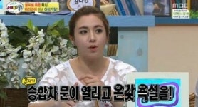 아비가일 천연머리방 | 아비가일 "이렇게 죽는구나 생각 했다"…인신매매 당할 뻔했던 사연 '아찔'