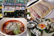 유성 맛집 신화수산, 직접 고른 신선한 회와 해산물로 가성비 높여