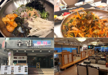 부산 해운대 맛집 수림횟집 3대천왕 회와 물회, 스끼다시 베스트 조합