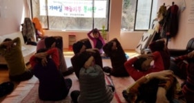 부산 금정구 어르신 건강 행복 지수 높이기