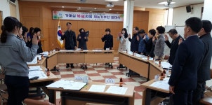 부산 금정구 가마실 복지음 재능기부단 발대식 개최