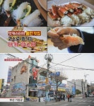 부산 기장 맛집 해송대게 대게축제중에 가볼만한 곳으로 인기몰이중