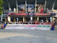 BNK부산銀, 장애인 고용촉진 캠페인 및 야구관람 행사 실시