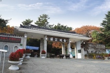 부산시설공단, 금강공원 숨겨진 비경 찾아서 개최