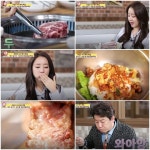 MBC에브리원 맛있을 지도에 소개된 대구 달서구 맛집 장육식당