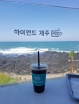 제주도 애월의 푸른 바다를 담은 카페, 하이엔드 제주 이달 내 3층 루프탑 좌석 오픈 예정