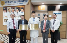 부산본병원, 국내 최초 국제 인공관절 연수 병원 선정