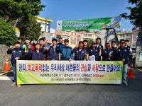암남동 청년회, 학교폭력 예방 캠페인 전개