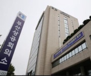 부산상의, 과거 영광 재현 위한 발전 플랜 만든다