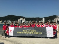 롯데몰 동부산점, 송정해수욕장 환경 정화 활동 실시