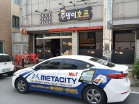 창업의 첫걸음, 광주포스 메타씨티 다양한 결제시스템 통한 편리한 운영관리 가능