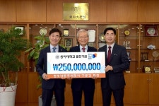 구문갑 청호냉동 회장, 동아대 발전기금 2억 5000만 원 쾌척