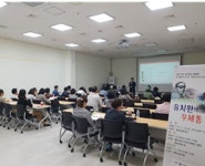 부산 금정도서관 2018 길 위의 인문학 운영