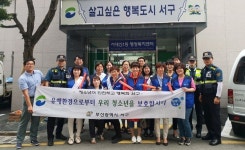서구 서대신1동, 안전지킴이 활동 실시