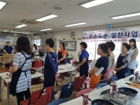 중구 영주2동, 오손도손 알찬사업 운영