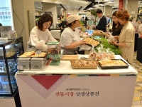 [유통소식] 부산지역 롯데百, 지역 중소업체 지원 위한 활동 잇따라 펼쳐