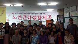 부산 금정구 손으로 부르는 정다운 수어노래교실 연다