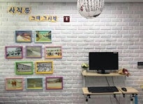 부산 동래구 사직2동주민센터, 작은 미술관휴(休) 갤러리 운영