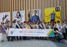 부산 사상구, 에너지 절약 캠페인 실시