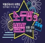 부산 정관박물관에는 보물이 산다