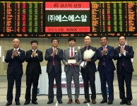 (주)에스에스알 코스닥시장 신규상장기념식