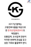 [카드뉴스]실버푸드를 주목해라